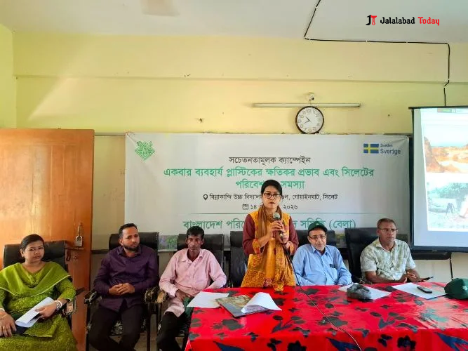 গোয়াইনঘাটে প্লাস্টিক বর্জন ও পরিবেশ রক্ষায় বেলা’র সচেতনতামূলক প্রচারাভিযান